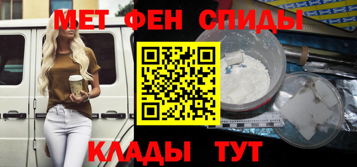 Амфетамин Розовый  Вход с VPN  Амфетамин  Касимов 