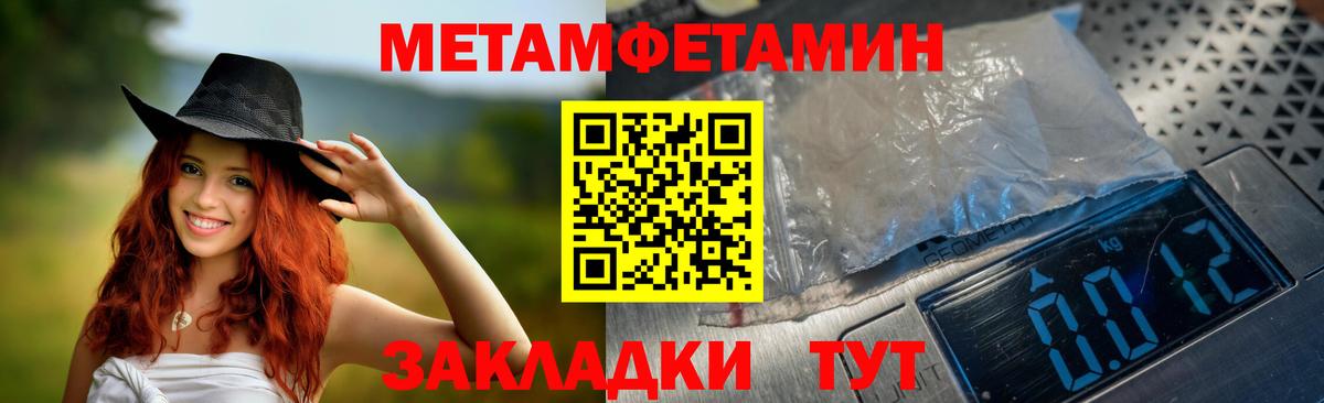 Амфетамин Premium Касимов