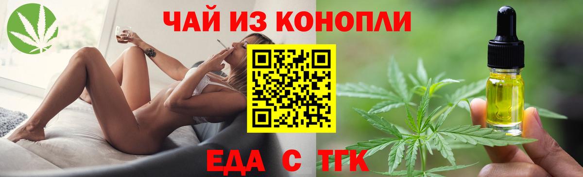 Canna-Cookies конопля  Вход с VPN  Касимов 