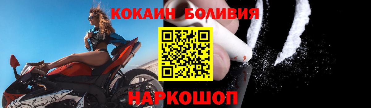 Cocaine Колумбийский Касимов