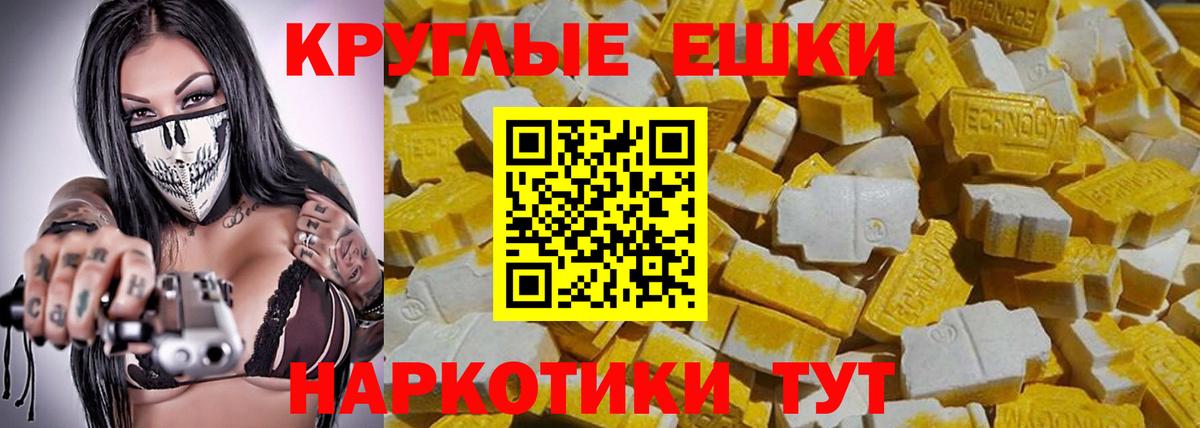 Экстази louis Vuitton  Вход с VPN  ЭКСТАЗИ  Экстази круглые  Касимов 