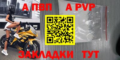 кокаин премиум Кунгур