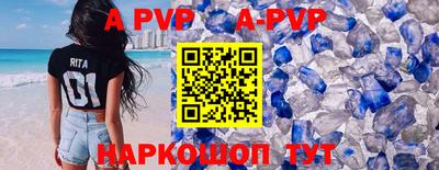 меф VHQ Кумертау