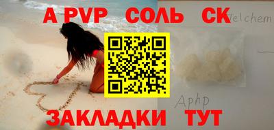 кокаин премиум Кунгур