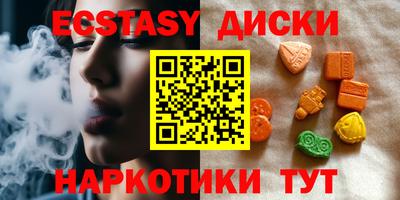 меф VHQ Кумертау