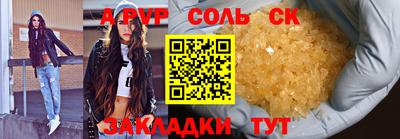 трава Кулебаки