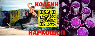 скорость Ливны