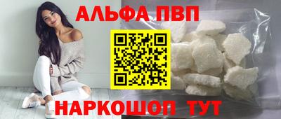 меф VHQ Кумертау
