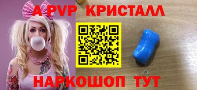 меф VHQ Кумертау