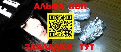 меф VHQ Кумертау