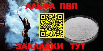 меф VHQ Кумертау