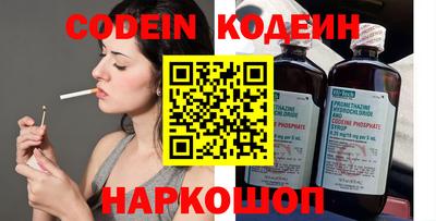 бутик Лесосибирск