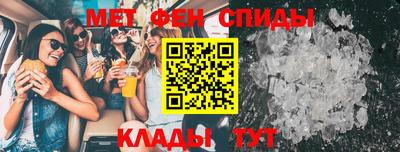 меф VHQ Кумертау