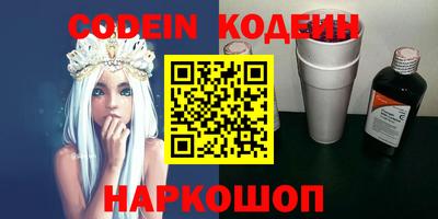 кокаин премиум Кунгур