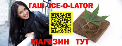 меф VHQ Кумертау