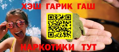 бутик Лесосибирск