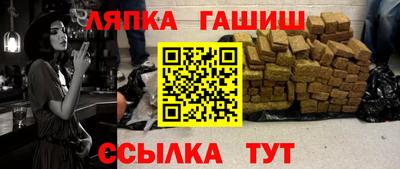 меф VHQ Кумертау