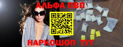молекула духа Ликино-Дулёво