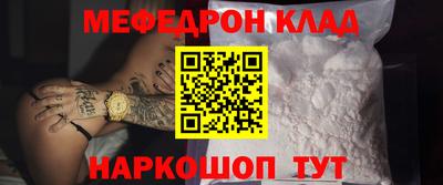 кокаин премиум Кунгур