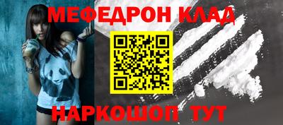молекула духа Ликино-Дулёво