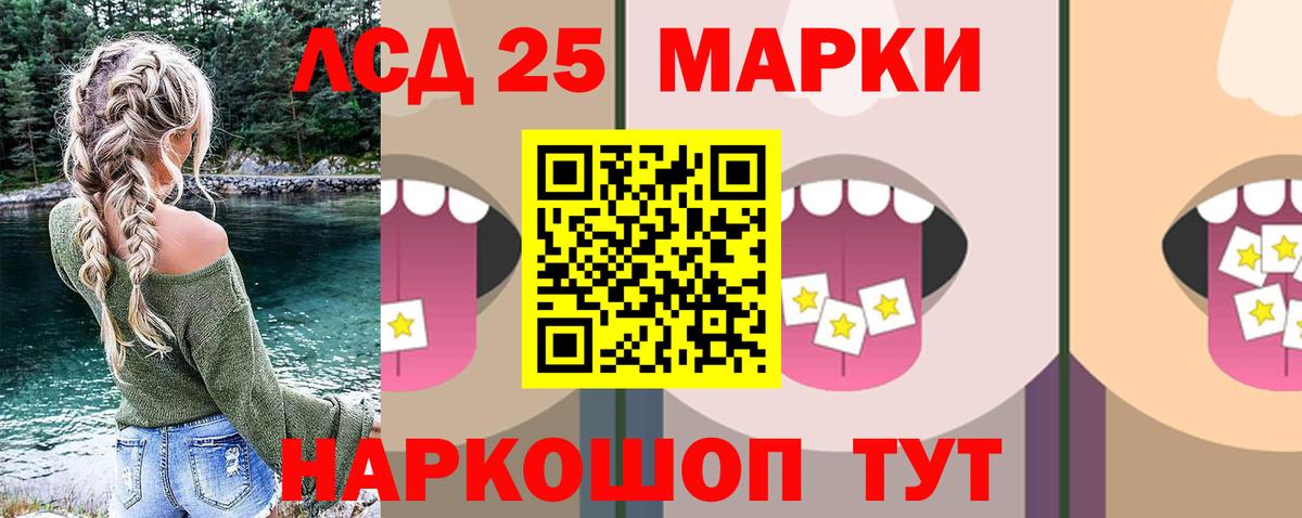 ЛСД экстази кислота Касимов