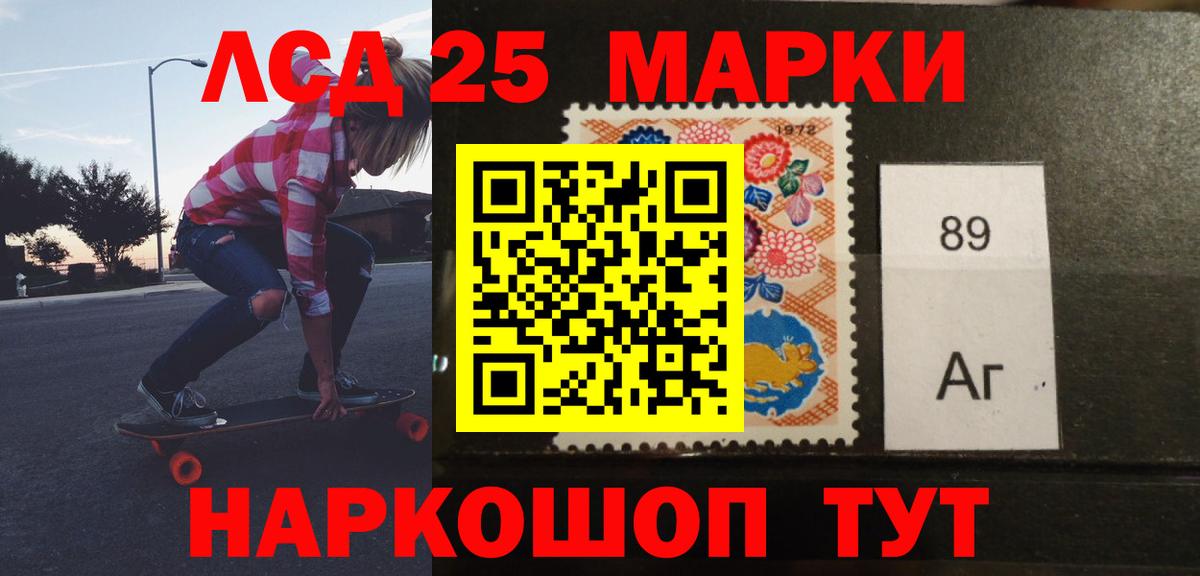 Лсд 25 экстази кислота  Вход с VPN  Касимов  Лсд 25 экстази кислота 