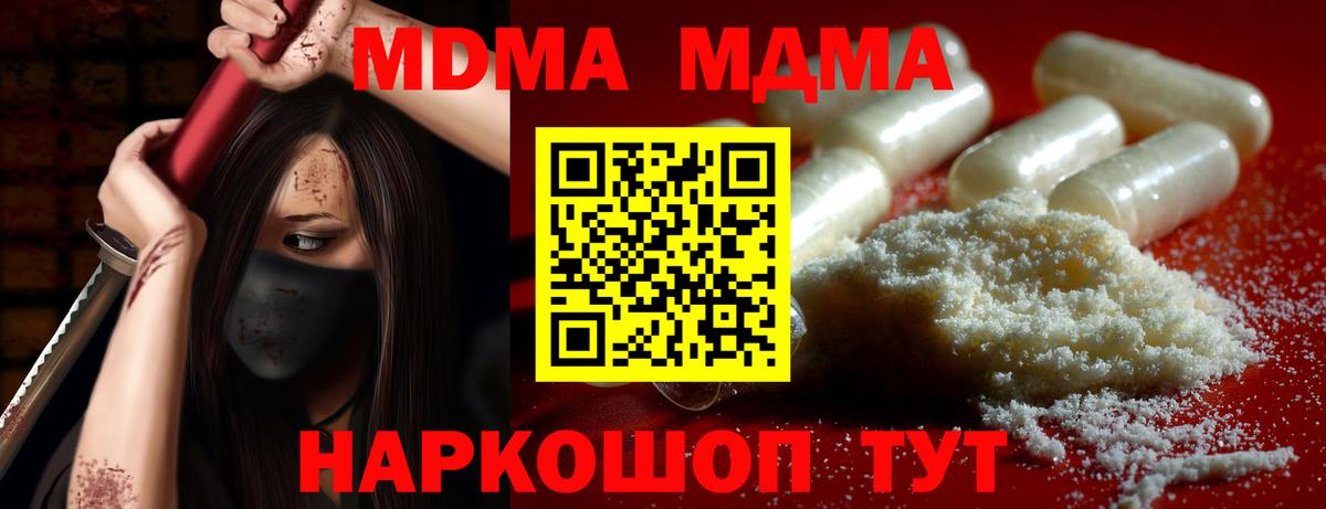 Мефедрон Касимов