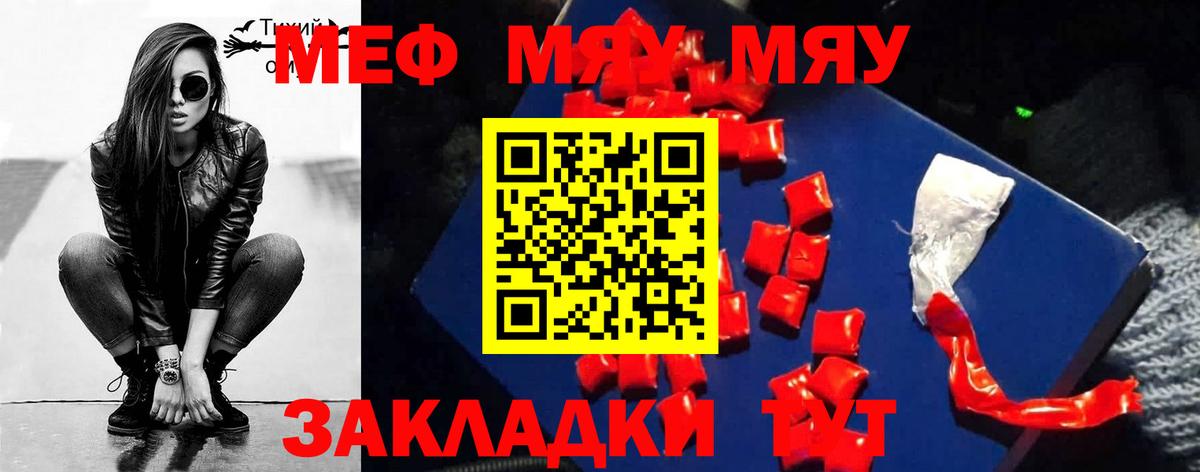 МЕФ Касимов