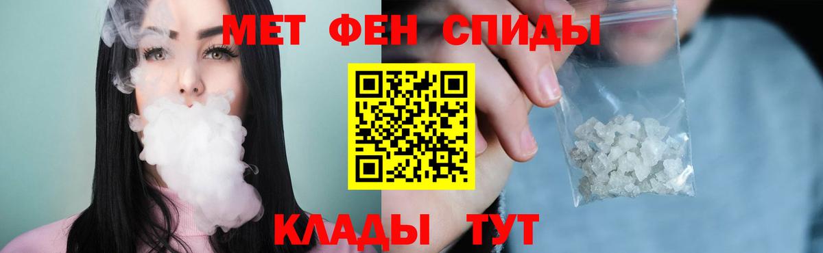 Метамфетамин кристалл Касимов