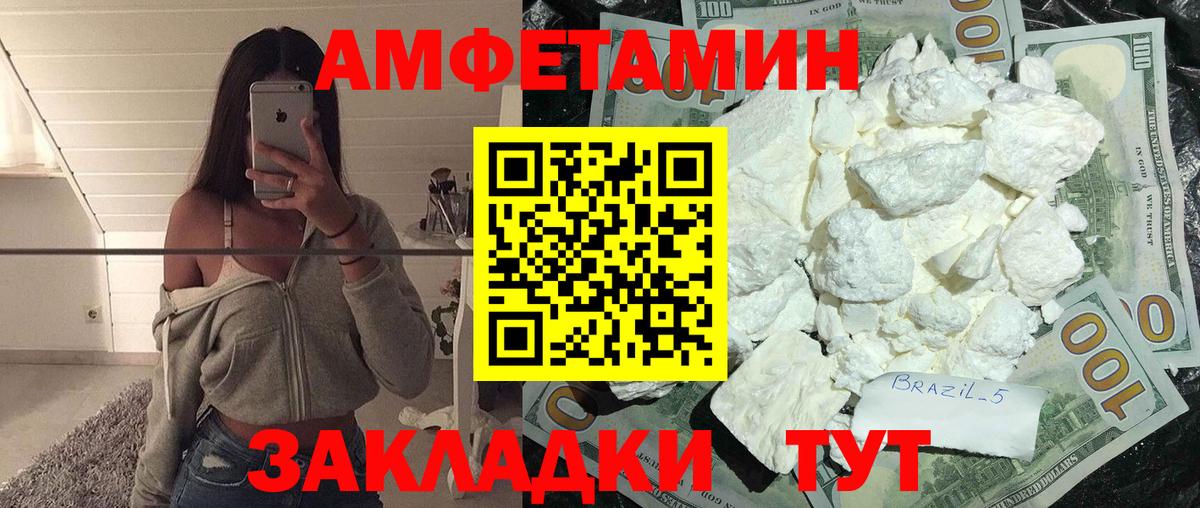 Метамфетамин кристалл  Метамфетамин кристалл  Касимов  Вход с VPN 