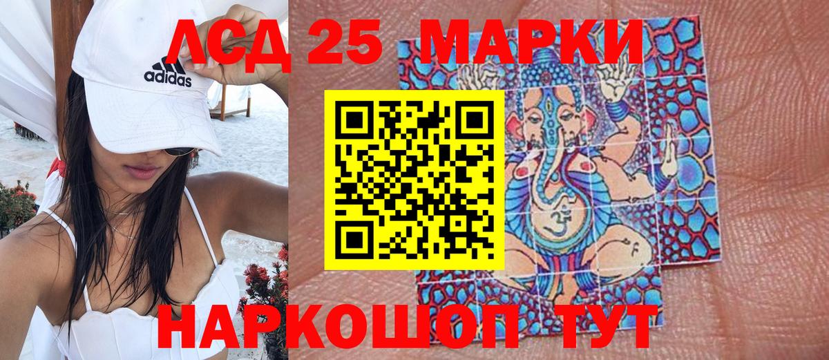 Касимов  Марки NBOMe 1,8мг  Марки NBOMe 1,8мг  Вход с VPN 