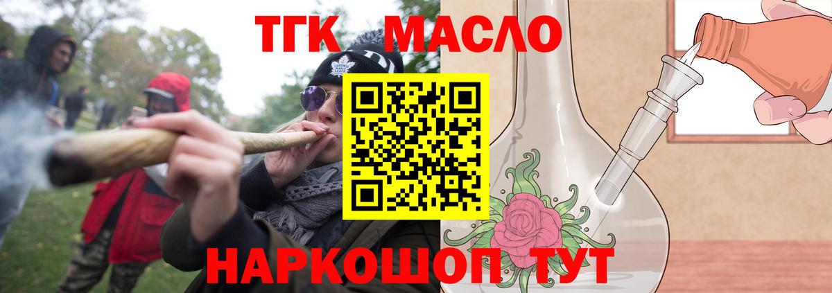 Конопля  Вход с VPN  Кокаин  Гашиш  Касимов  Меф   ЭКСТАЗИ 