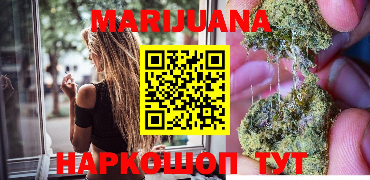 Бошки Шишки VHQ Касимов